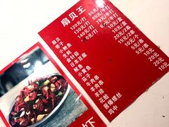 -望江门227龙虾馆