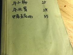 -隐家本格烧肉
