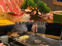 -犟牛家·榴莲烤肉(五棵松店)