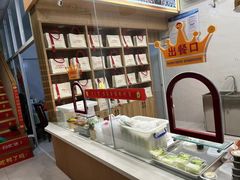 -鸭寨夫人(无锡首店)