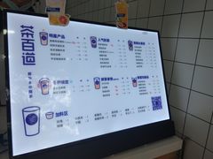 -茶百道(翠柏店)
