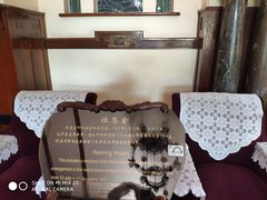 -青岛德国总督楼旧址博物馆