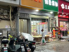 -西大酒店