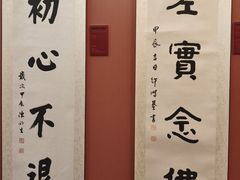 -佛有缘素食馆·荔湾老字号(陈家祠首店)