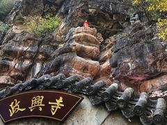 -孤山寨风景区