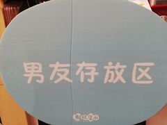-解忧集市(北京路天河城店)