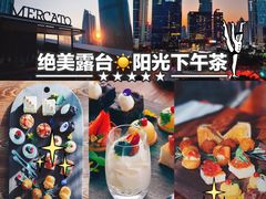-Mercato莫卡多露台餐厅与酒吧(K11店)