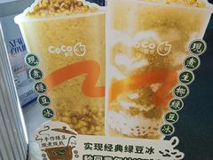 -CoCo都可(安河桥华联店)