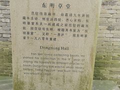 -天一阁博物院