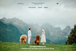 点击看大图 -太古映画婚纱摄影(天河店)