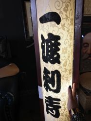 -苏州一渡刺青纹身馆