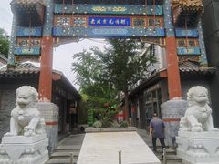 -樱之味精致料理融合餐厅