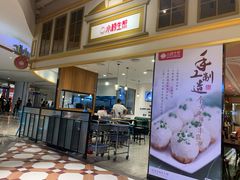 -大食代美食广场(上海中心店)