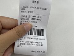 -深圳富茂格伦菲尔口腔门诊部(龙华清湖总院)