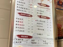 -阿姨奶茶专卖(舌涧道杭州惠民路创始店)