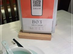-半勺·新徽菜(银泰城店)