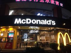 -麦当劳(湖滨路店)