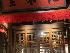 门面-南京大牌档(济南万象城店)