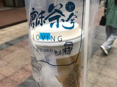 -唐沫茶兮(仓山万达金街店)
