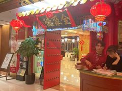 -全聚德(上海首店浦东店)