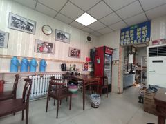 -白老大羊杂碎稍麦