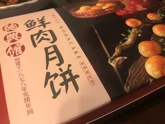 -德兴馆(广东路总店)