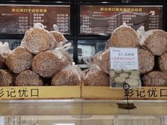 -彭记优口(胜利路店)