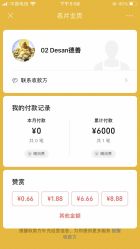 点击看大图 -爱月坊产后护理中心(万达店)