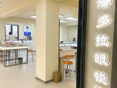 -潘多拉眼镜·蔡司依视路明月(潘家园店)