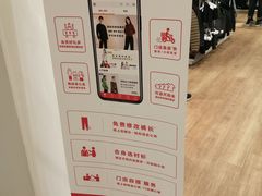 -优衣库(福州爱琴海购物公园店)