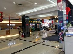 -福润德购物中心
