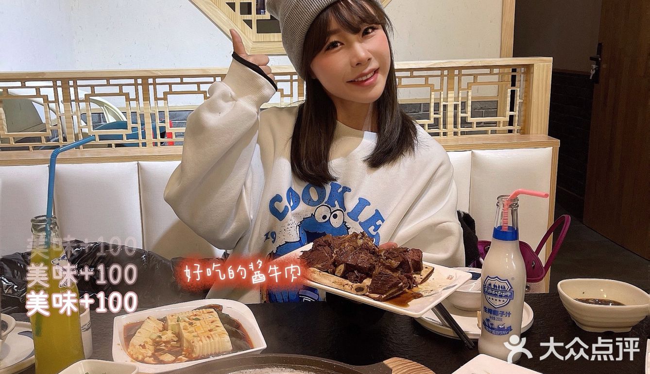 热腾腾的牛肉砂锅 四个人点了「一斤牛肉」的大锅