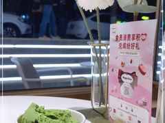 -哈根达斯(武汉天地店)