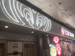 -72街荷叶饭(东方宝泰广场店)
