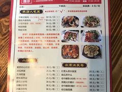 -桃姐农庄老字号(从化温泉店)