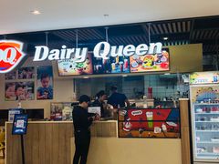 -DQ·蛋糕·冰淇淋(金桥店)