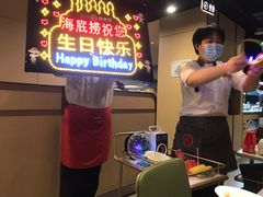 -海底捞火锅(奥山世纪城店)