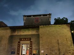 -均和墟历史街区-平和大押