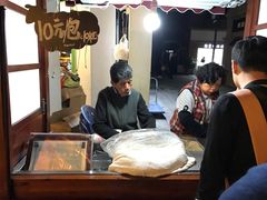 -叶氏麻糍(鼓浪屿店)