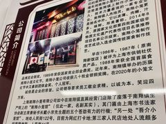 景观位-吾介小籠館