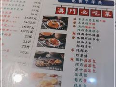 -澳门陈光记烧味饭店·LAB店(江宸天街店)