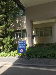 -北京明德医院
