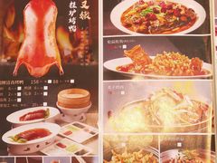 -黑窑厂糖油饼烤鸭·清真菜(旗舰店)