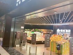 -G-Super 绿地优选(徐汇绿地缤纷城店)