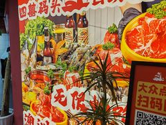 -四囍码头海鲜烧烤自助火锅(外滩南京东路悦荟广场店)