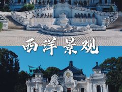 -珠海圆明新园
