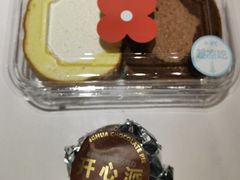 -红花点心局(大观园店)