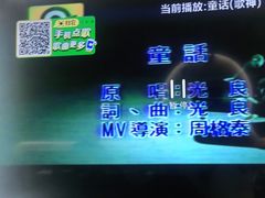 -冰城小镇音乐串吧·聚会餐厅(百子湾店)