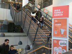 -宜家家居(哈尔滨商场店)