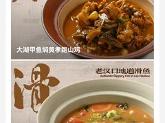 -简小舍·民间手艺菜(武昌江滩店)